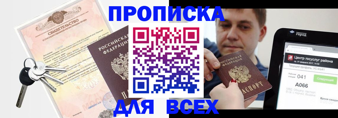 пропишу в квартире в Алексине