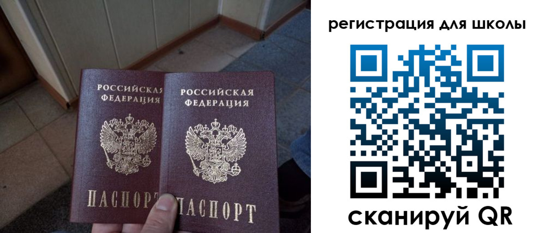 прописка для кредита в Алексине