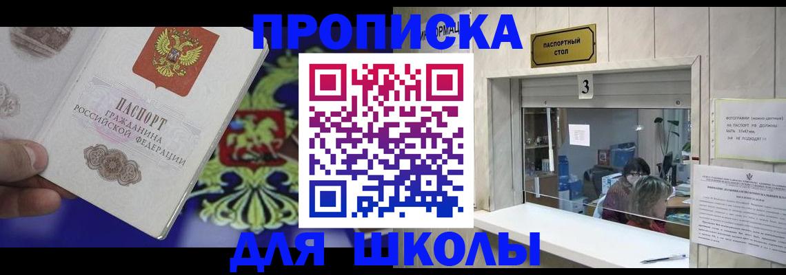 форма 3 в Алексине