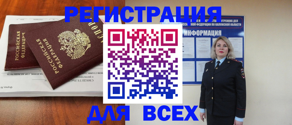 регистрация для дет. сада в Алексине