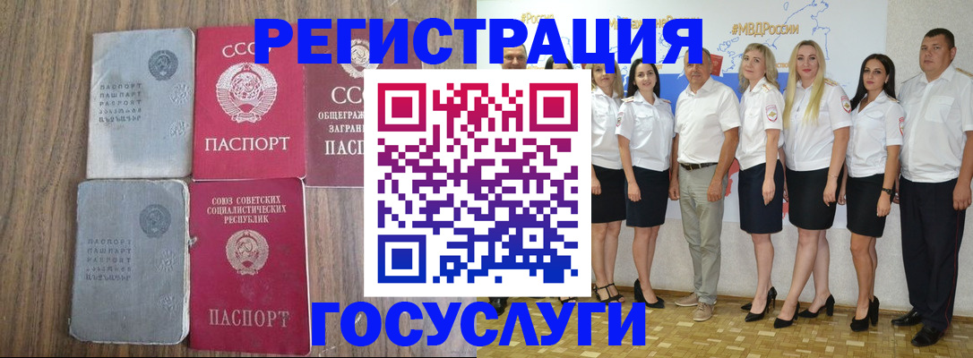 прописка от собственника в Алексине